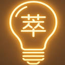 萃智引擎 (TRIZ Engine)